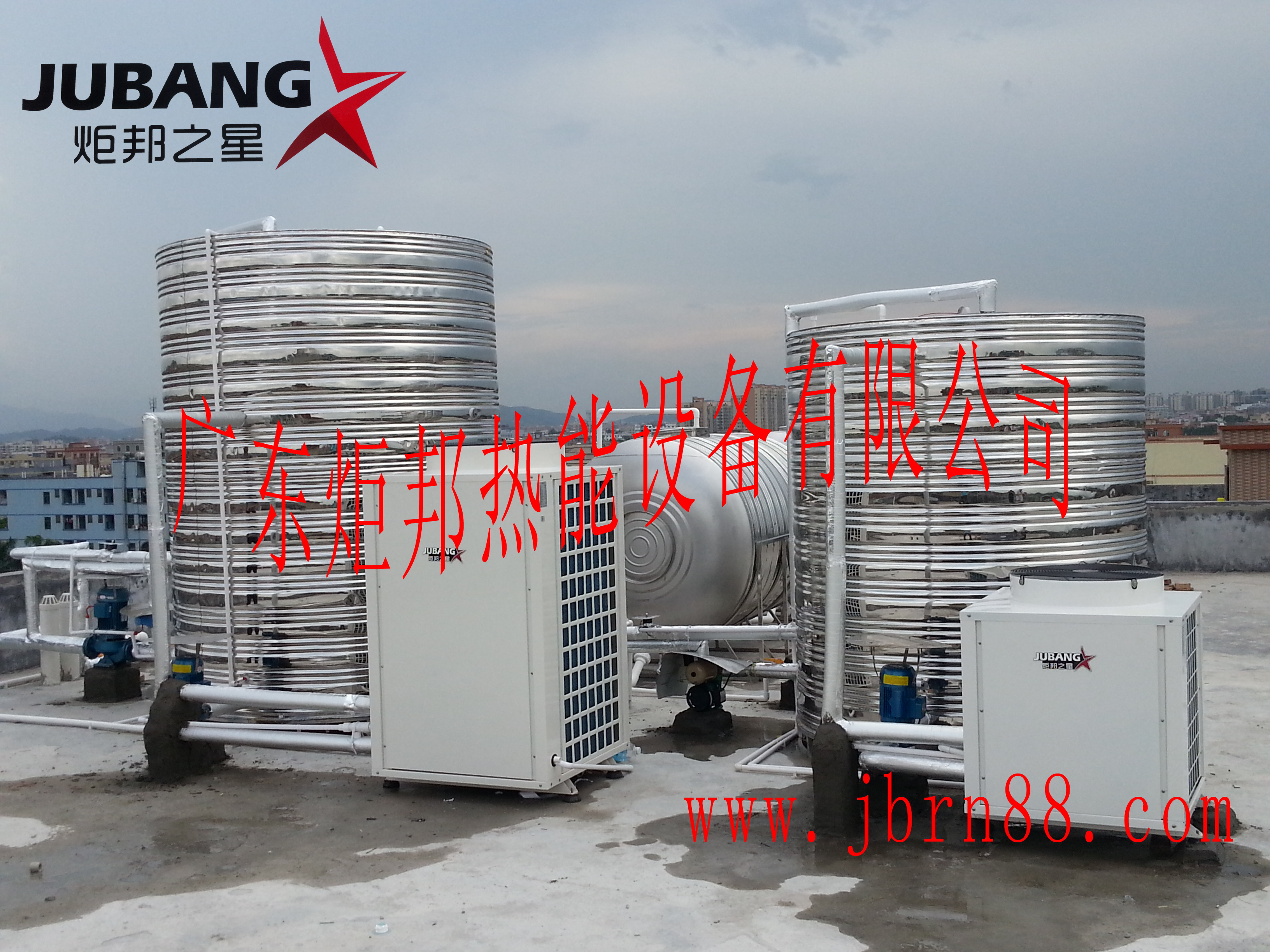 河南工厂空气能热水工程